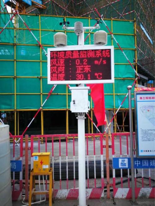 金湖县扬尘监控系统二号