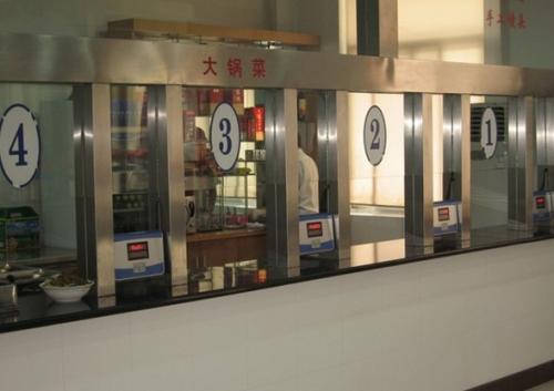 金湖县食堂收费管理系统二号