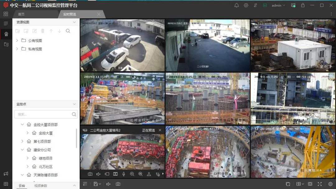 金湖县工地智慧监控设备、工地监控、塔吊监控